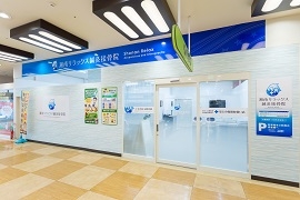 湘南リラックス もみほぐし専門店