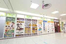 湘南リラックス鍼灸接骨院 ビアレ店